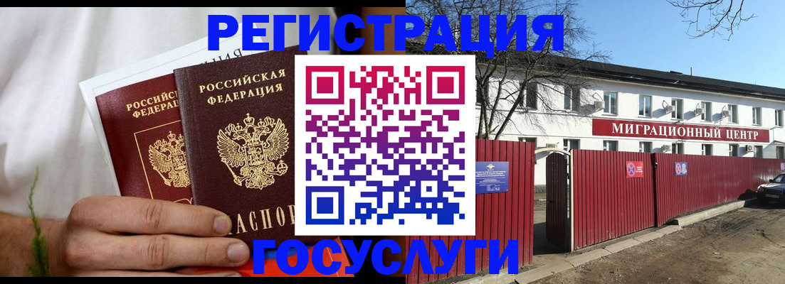 регистрация для школы в Николаевске-на-Амуре