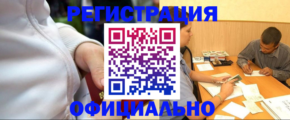 форма 3 в Николаевске-на-Амуре