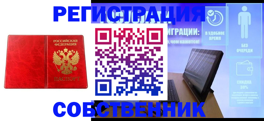 регистрация для дет. сада в Николаевске-на-Амуре